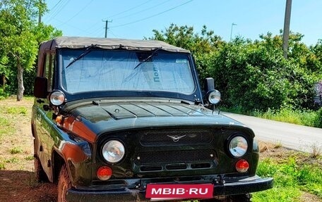 ЛуАЗ 469, 1985 год, 400 000 рублей, 3 фотография