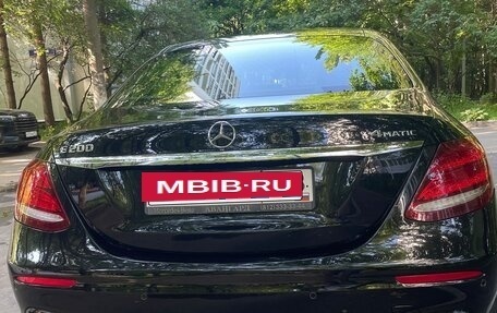Mercedes-Benz E-Класс, 2016 год, 3 230 000 рублей, 12 фотография
