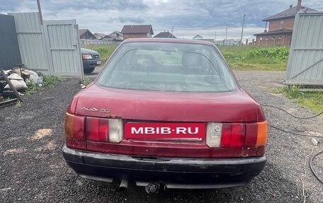 Audi 80, 1987 год, 80 000 рублей, 3 фотография