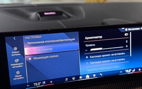 BMW X7, 2026 год, 17 990 000 рублей, 13 фотография