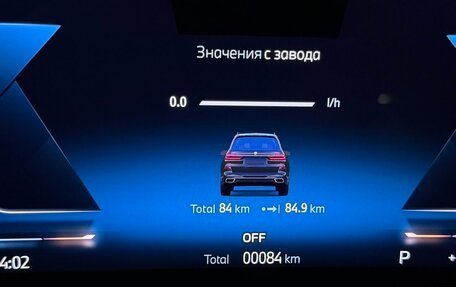 BMW X7, 2026 год, 17 990 000 рублей, 16 фотография