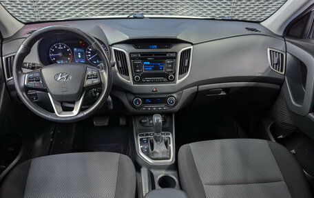 Hyundai Creta I рестайлинг, 2017 год, 1 750 000 рублей, 13 фотография