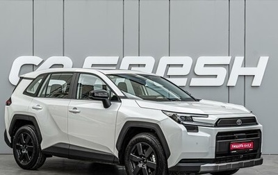 Toyota RAV4, 2026 год, 4 150 000 рублей, 1 фотография