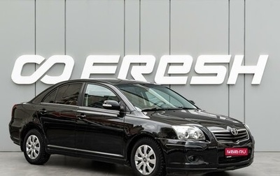 Toyota Avensis III рестайлинг, 2006 год, 860 000 рублей, 1 фотография