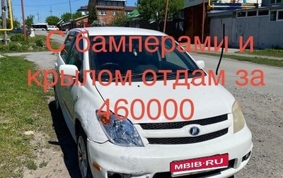 Toyota Ist II, 2005 год, 410 000 рублей, 1 фотография