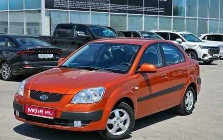 KIA Rio II, 2009 год, 699 000 рублей, 1 фотография