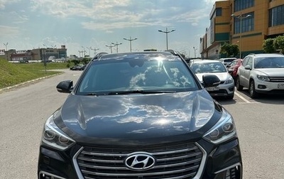 Hyundai Santa Fe III рестайлинг, 2017 год, 2 750 000 рублей, 1 фотография