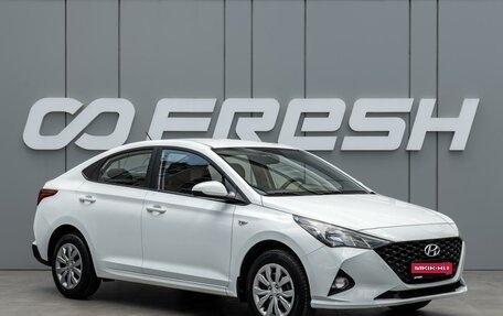 Hyundai Solaris II рестайлинг, 2020 год, 1 348 000 рублей, 1 фотография