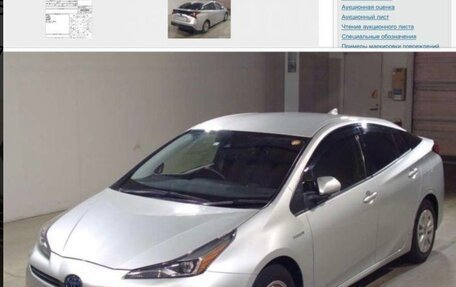 Toyota Prius IV XW50, 2019 год, 1 450 000 рублей, 16 фотография