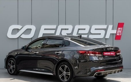 KIA Optima IV, 2017 год, 1 745 000 рублей, 2 фотография