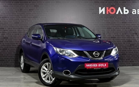 Nissan Qashqai, 2014 год, 1 450 000 рублей, 3 фотография