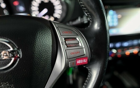 Nissan Qashqai, 2014 год, 1 450 000 рублей, 15 фотография