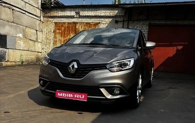 Renault Scenic IV, 2018 год, 1 530 000 рублей, 1 фотография