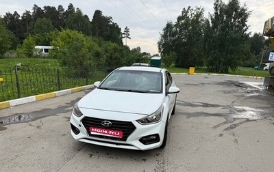 Hyundai Solaris II рестайлинг, 2017 год, 450 000 рублей, 1 фотография