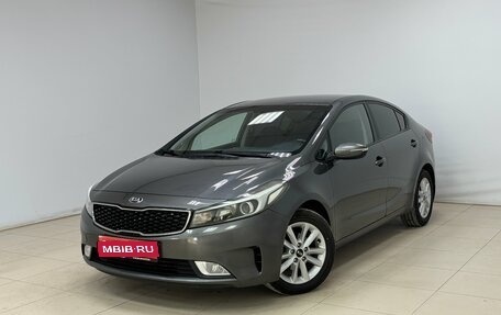 KIA Cerato III, 2018 год, 1 580 000 рублей, 1 фотография