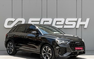 Audi Q3, 2019 год, 3 590 000 рублей, 1 фотография