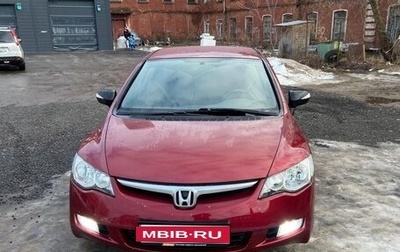 Honda Civic VIII, 2006 год, 470 000 рублей, 1 фотография