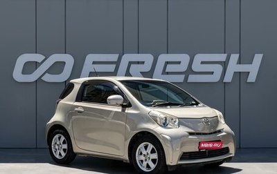 Toyota iQ, 2009 год, 670 000 рублей, 1 фотография