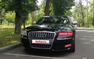 Audi S8, 2008 год, 1 690 000 рублей, 1 фотография