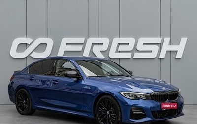 BMW 3 серия, 2019 год, 3 680 000 рублей, 1 фотография