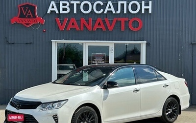 Toyota Camry, 2016 год, 1 950 000 рублей, 1 фотография