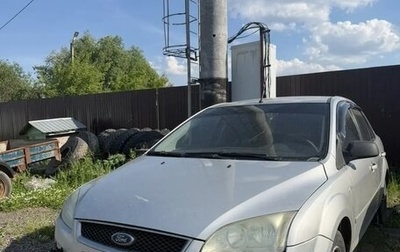 Ford Focus II рестайлинг, 2006 год, 300 000 рублей, 1 фотография