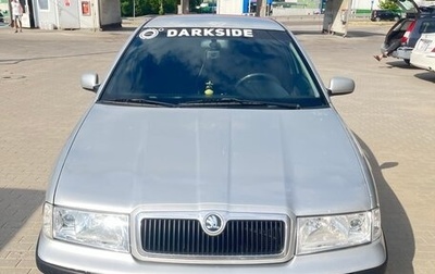 Skoda Octavia IV, 2001 год, 340 000 рублей, 1 фотография