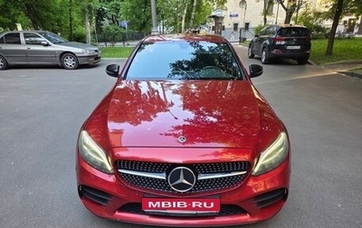 Mercedes-Benz C-Класс, 2019 год, 2 950 000 рублей, 1 фотография