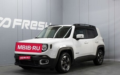 Jeep Renegade I рестайлинг, 2017 год, 1 480 000 рублей, 1 фотография