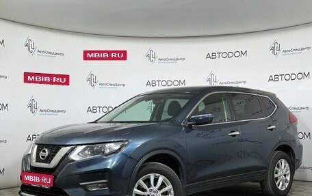 Nissan X-Trail, 2020 год, 2 379 000 рублей, 1 фотография