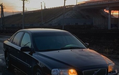 Volvo S80 II рестайлинг 2, 2002 год, 250 000 рублей, 1 фотография
