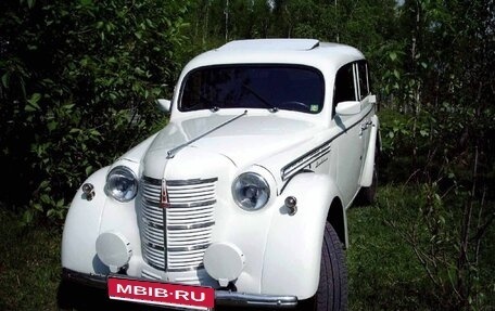 Москвич 401, 1954 год, 700 000 рублей, 3 фотография