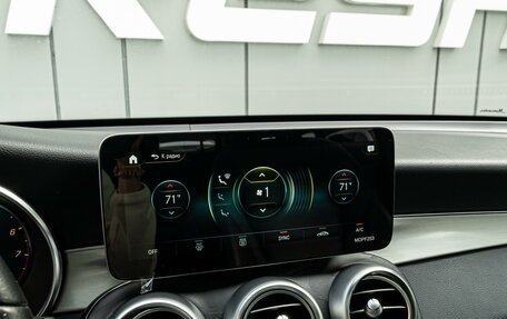 Mercedes-Benz GLC, 2020 год, 4 499 000 рублей, 15 фотография