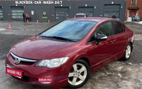 Honda Civic VIII, 2006 год, 470 000 рублей, 2 фотография