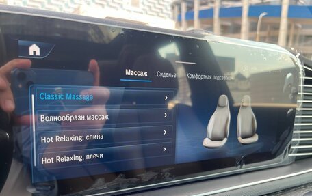 Mercedes-Benz GLS, 2026 год, 16 390 000 рублей, 12 фотография