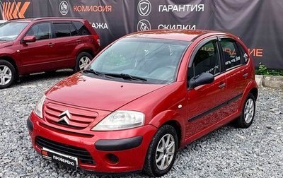 Citroen C3 II, 2008 год, 249 000 рублей, 1 фотография
