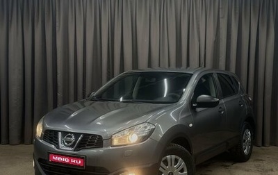 Nissan Qashqai, 2011 год, 879 999 рублей, 1 фотография