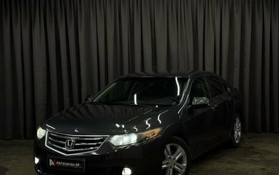 Honda Accord VII рестайлинг, 2008 год, 969 999 рублей, 1 фотография