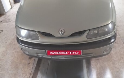 Renault Laguna II, 1999 год, 185 000 рублей, 1 фотография