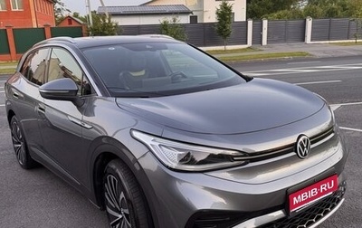 Volkswagen ID.4, 2022 год, 2 500 000 рублей, 1 фотография