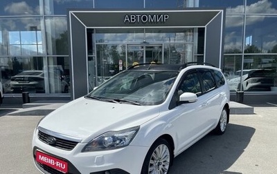 Ford Focus II рестайлинг, 2010 год, 620 500 рублей, 1 фотография