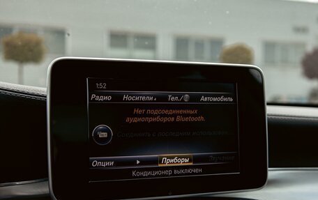 Mercedes-Benz C-Класс, 2015 год, 1 755 000 рублей, 14 фотография