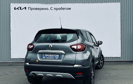 Renault Kaptur I рестайлинг, 2018 год, 1 100 000 рублей, 2 фотография
