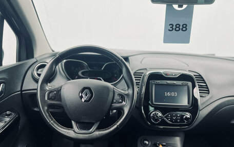 Renault Kaptur I рестайлинг, 2018 год, 1 100 000 рублей, 15 фотография