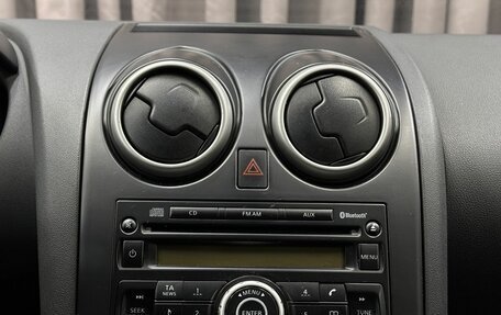 Nissan Qashqai, 2011 год, 879 999 рублей, 13 фотография