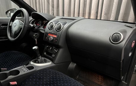 Nissan Qashqai, 2011 год, 879 999 рублей, 11 фотография