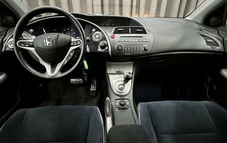 Honda Civic VIII, 2008 год, 659 900 рублей, 11 фотография