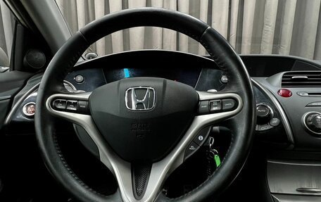Honda Civic VIII, 2008 год, 659 900 рублей, 13 фотография