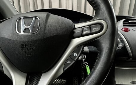Honda Civic VIII, 2008 год, 659 900 рублей, 15 фотография