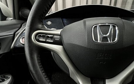 Honda Civic VIII, 2008 год, 659 900 рублей, 14 фотография